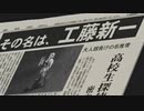 名　探　偵.exe