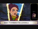 【FE風花雪月】紫髪の学級 part14【ゆっくり実況】