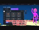【NFT】世界中で話題！無料で稼げるNFT(ブロックチェーン)ゲームのはじめ方【仮想通貨】