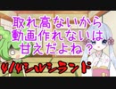 【4/4の】ずんだもんとつくよみちゃんが進むよフォールガイズ6【シルシランド】