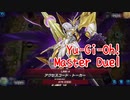 【Yu-Gi-Oh! Master Duel ランクマッチ】純閃刀姫と共に戦っていく！対サラマングレイト！昔使ってたデッキだからわかるんだけど…？【Season3 5戦目】