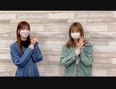 吉岡茉祐と山下七海のことだま☆パンケーキ　第77回　2022年03月31日放送