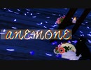 【ＭＭＤ刀剣乱舞】ANEMONE【一文字則宗】 ver.2