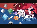 なんだコロコロサイコロ野郎.part1