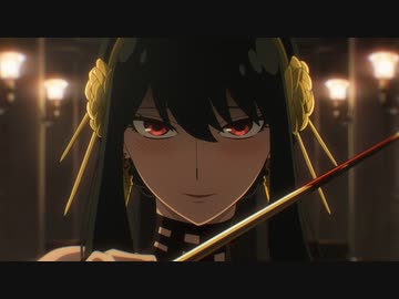 SPY×FAMILY　【MISSION：2】　妻役を確保せよ