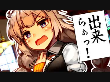 注文できないあかりちゃん【VOICEROID劇場】【第二回10秒動画祭】