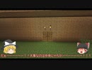抜刀剣でバトルタワーを制覇したい！！ Part5 [ゆっくり実況　マインクラフト]