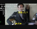 【暗黒放送】市議会議員選挙候補者説明会に行ってくる放送　その１【ニコ生】