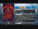 FGO古参マスターが懐かしみながらシナリオパートを実況プレイ　Fate/Zeroコラボおまけ7前編