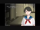 【実況】黄昏七不思議の会【Twilight tellers】part26