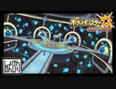 【第155話】ポケモンUS虫贔屓実況【リーグ戦メンバー紹介】