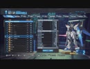 PS3配信《高达破坏者2》序章 (16)