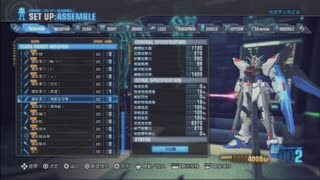 PS3配信《高达破坏者2》序章 (16)