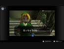 VCもでたし今度こそ時のオカリナクリアするぞ実況プレイpart3