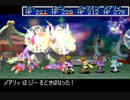 [RTA]黄金の太陽失われし時代セーブ中断なしポセイドンスキップあり4.21.21_part3