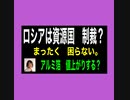 3・11の真実ー情報米国で　公開されています。