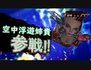 【Apex】全員参戦おもしろエーペックスプレイヤー