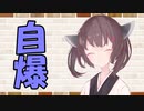 【ソフトウェアトーク劇場】カプチーノハウス・改 パート104【自爆】