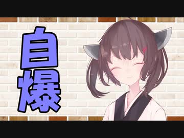 【ソフトウェアトーク劇場】カプチーノハウス・改 パート104【自爆】