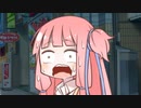 [第二回10秒動画祭]焦る茜ちゃん