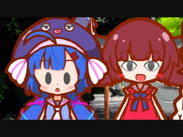 第二回10秒動画祭part２　遭遇【voiceroid劇場】