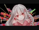 DECO*27 - キメラ  歌ってみた【Nuo】