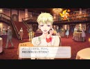 【忘れかけているあの感情を思い出せ】ときめきメモリアル Girl's Side 4th Heart　実況プレイpart6【ネタバレ有り】