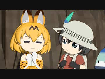 【けものフレンズ】箱庭劇場「ずっけも！」第66話 はしらーで