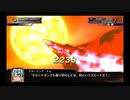 スパロボ初心者のＸ(実況)　part132