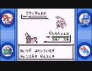【part13】はじめてのポケモン（ポケットモンスター青実況）