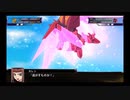 スパロボ初心者のＸ(実況)　part133