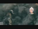 葉山舞鈴 エルデンリング ダイジェスト#01　3/3