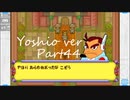 完全初見でメダロット弐COREがやりたい【実況】Part44