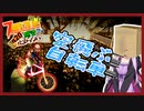【7daystodie】２０ｍぐらい飛びます！！T2へ。鍋と薬と時々ワンコ【新生感染が止まらないα20#2】