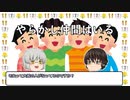ダウジングと気を使ってレムリアとか質問していたらハイヤーセルフ？が暴れたかも