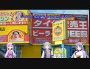 【マジキチマンガ解説】正史アンゴルモア  「博多取材編」