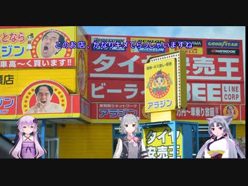 【マジキチマンガ解説】正史アンゴルモア  「博多取材編」