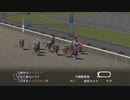 【実況】ウイニングポスト7 マキシマム2007 #83