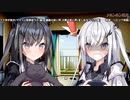 【第二回10秒動画祭】アリアルさん屁理屈をこねる