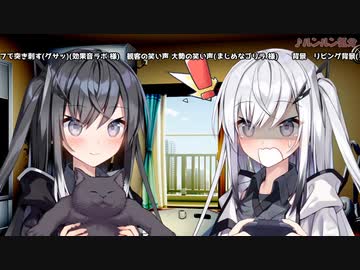 【第二回10秒動画祭】アリアルさん屁理屈をこねる