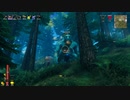 【EPIC VALHEIM】トロル狩り時々骨