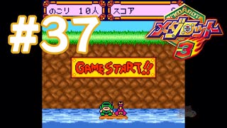 【実況】黒野のメダロット3 #37