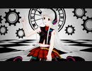 【MMD】健音テイでアイ情劣等生【UTAUカバー】