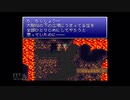 【実況】ファイナルファンタジー6 #21