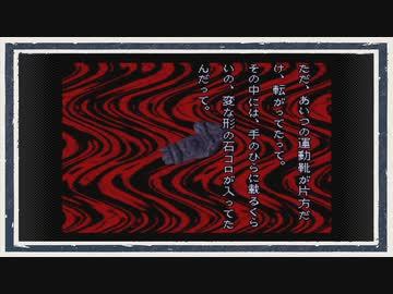 ◆晦-つきこもり　実況プレイ◆part161