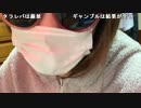 【うさね ニコ生】手取り14万OLの桜花賞。2022年4月10日【usane】