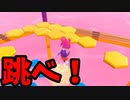 帰ってきたフォールガイズ【ゆっくり実況】#624