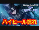 【ツイステ】靴擦れに悩んだ過去を持つリドル先輩とヴィルさん #番外編222【リドル×スケアリー・ドレス】