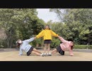【はるれいなたん】 ∞まわる∞ 踊ってみた