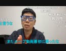 【コメント有】ニンポー 2022年04月15日12時02分 頼む【ニコ生録画】